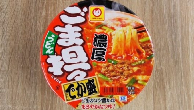 濃厚すぎてビビった バーミヤンの 花椒 担々麺 がファミレスのレベルを超えてる 21年5月23日 エキサイトニュース