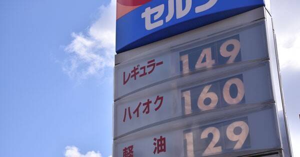 なぜ ハイオクガソリン は高いのか レギュラー とまぜるとどうなる 19年4月21日 エキサイトニュース