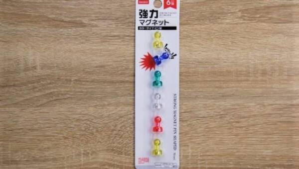 ネオジム磁石で驚異の吸着力 小さいけれどパワフルな 強力マグネット カラータイプ ピン型 ダイソー 19年5月7日 エキサイトニュース