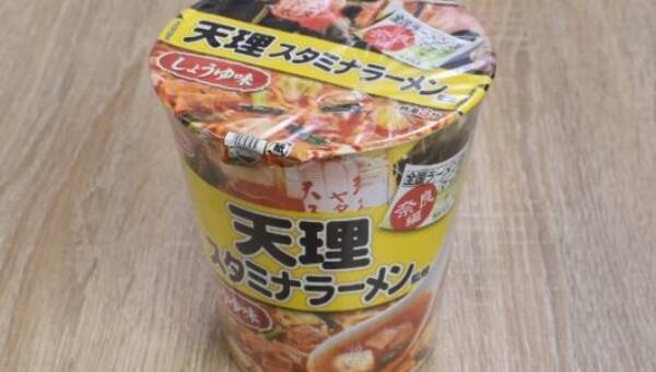 エースコックの 全国ラーメン店マップ に 奈良編 登場 19年5月14日 エキサイトニュース