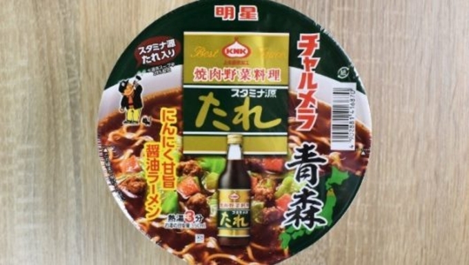 屋台のおじさんも若返り 誕生から４８年のロングセラー 明星チャルメラ が求め続けたこだわりとは 14年10月27日 エキサイトニュース