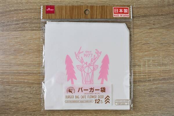 油やソースがにじまない オシャレな雰囲気もプラスできる バーガー袋 カフェフラワーディア 19年7月8日 エキサイトニュース