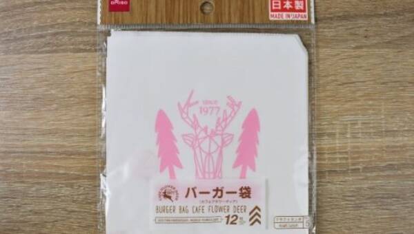 油やソースがにじまない オシャレな雰囲気もプラスできる バーガー袋 カフェフラワーディア 19年7月8日 エキサイトニュース
