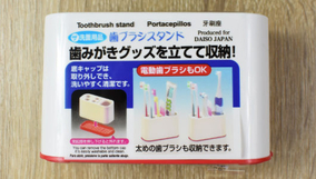 使いやすくて清潔に コンタクトレンズ ケースの収納法 19年9月3日 エキサイトニュース