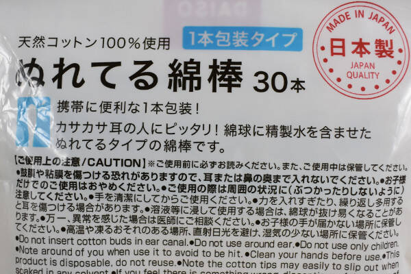 なかなか スリッパ 先行する グノシー 綿棒 雨 喜劇 ヒューム