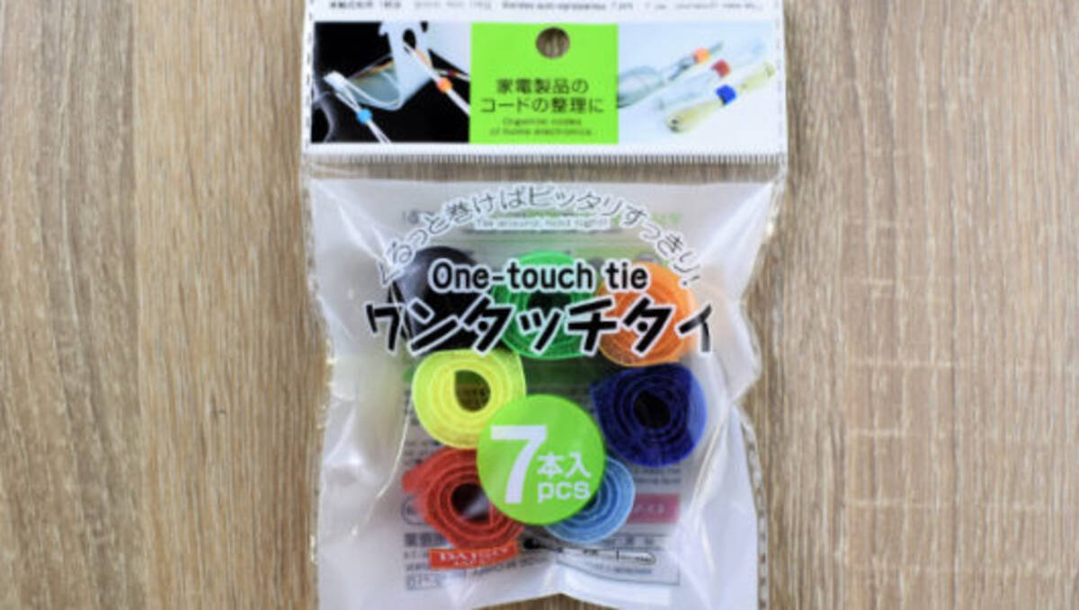 100円で7本も手に入る ケーブル類をまとめるのに便利な ワンタッチタイ 19年10月16日 エキサイトニュース
