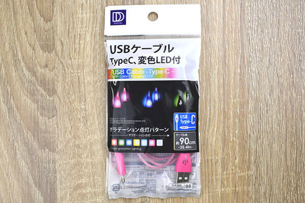 光る姿が最高にクール！ 7色に発光する「USBケーブル TypeC、変色LED付 