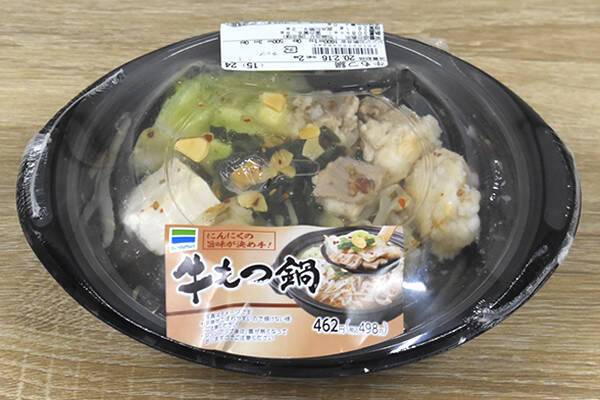 鍋のお汁は にんにくスープ 超プニプニのもつを味わえるファミマの 牛もつ鍋 年2月25日 エキサイトニュース