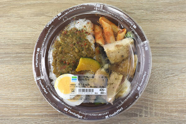 カレー+αの「ソリューション」が素晴らしい! ファミマの「キーマカレー&グリルチキンプレート」が食べても食べても飽きない