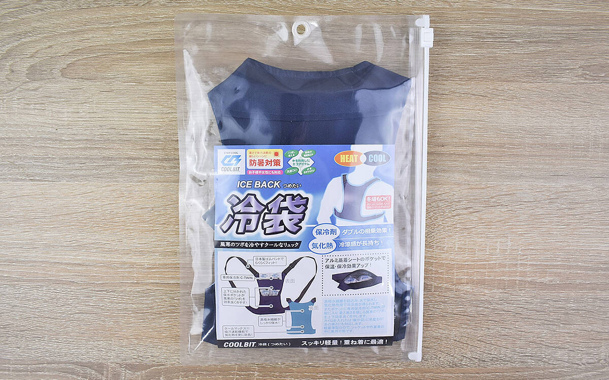 背負うだけで体が冷える リュックサック型の暑さ対策グッズ クールビット 冷袋 つめたい レビュー 年8月26日 エキサイトニュース