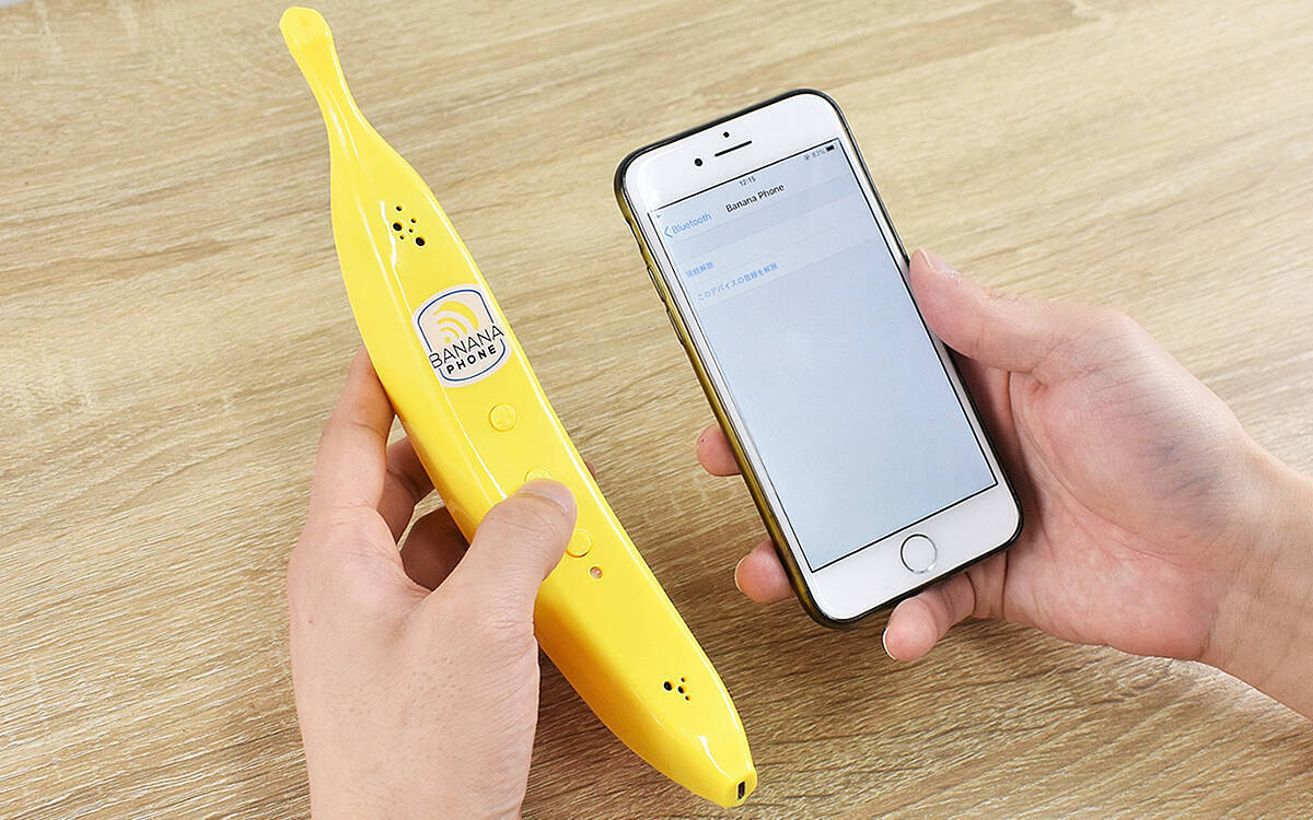 バナナで電話がかけられる なぜか癒されるワイヤレス受話器 Banana Phone レビュー 年8月28日 エキサイトニュース