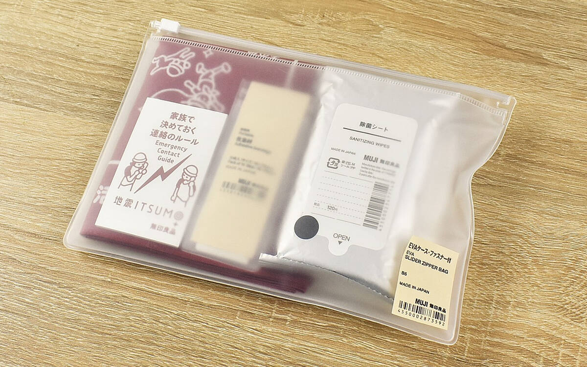 防災意識の見直しにぴったり 緊急連絡先や絆創膏などが1つにまとまった いつものもしも携帯セット レビュー 年10月9日 エキサイトニュース