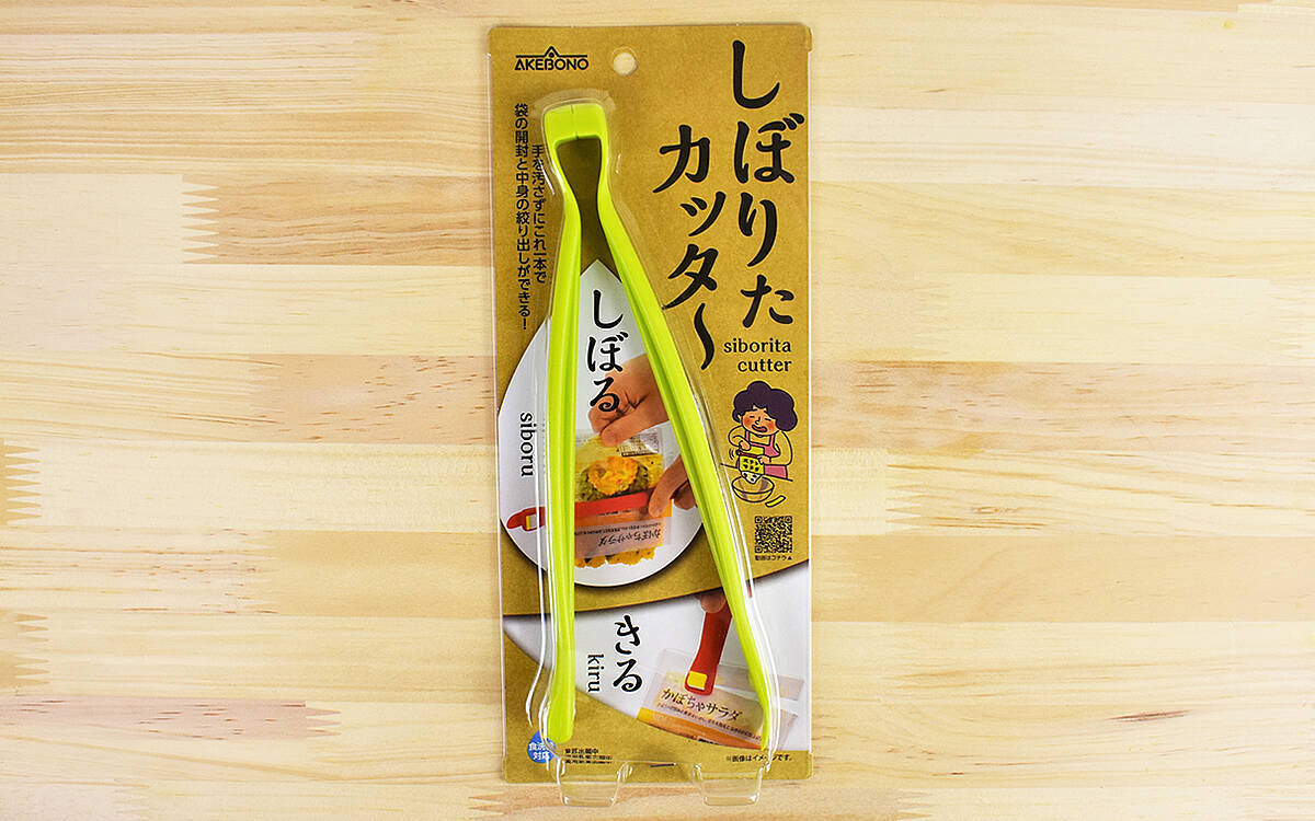 レトルト食品を無駄なく絞り出す 切る 絞る 掴むの3通りで使える しぼりたカッター レビュー 年12月4日 エキサイトニュース