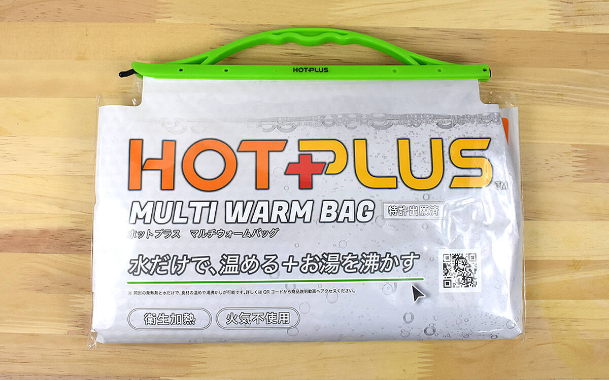 市場 HOTPLUS 湯沸かし 特殊二層構造で食品の温め 給水袋利用も可能 飲用可 バッグ３袋+発熱剤９個付 マルチウオームバッグセット