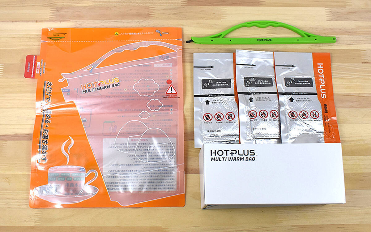 市場 HOTPLUS 湯沸かし 特殊二層構造で食品の温め 給水袋利用も可能 飲用可 バッグ３袋+発熱剤９個付 マルチウオームバッグセット