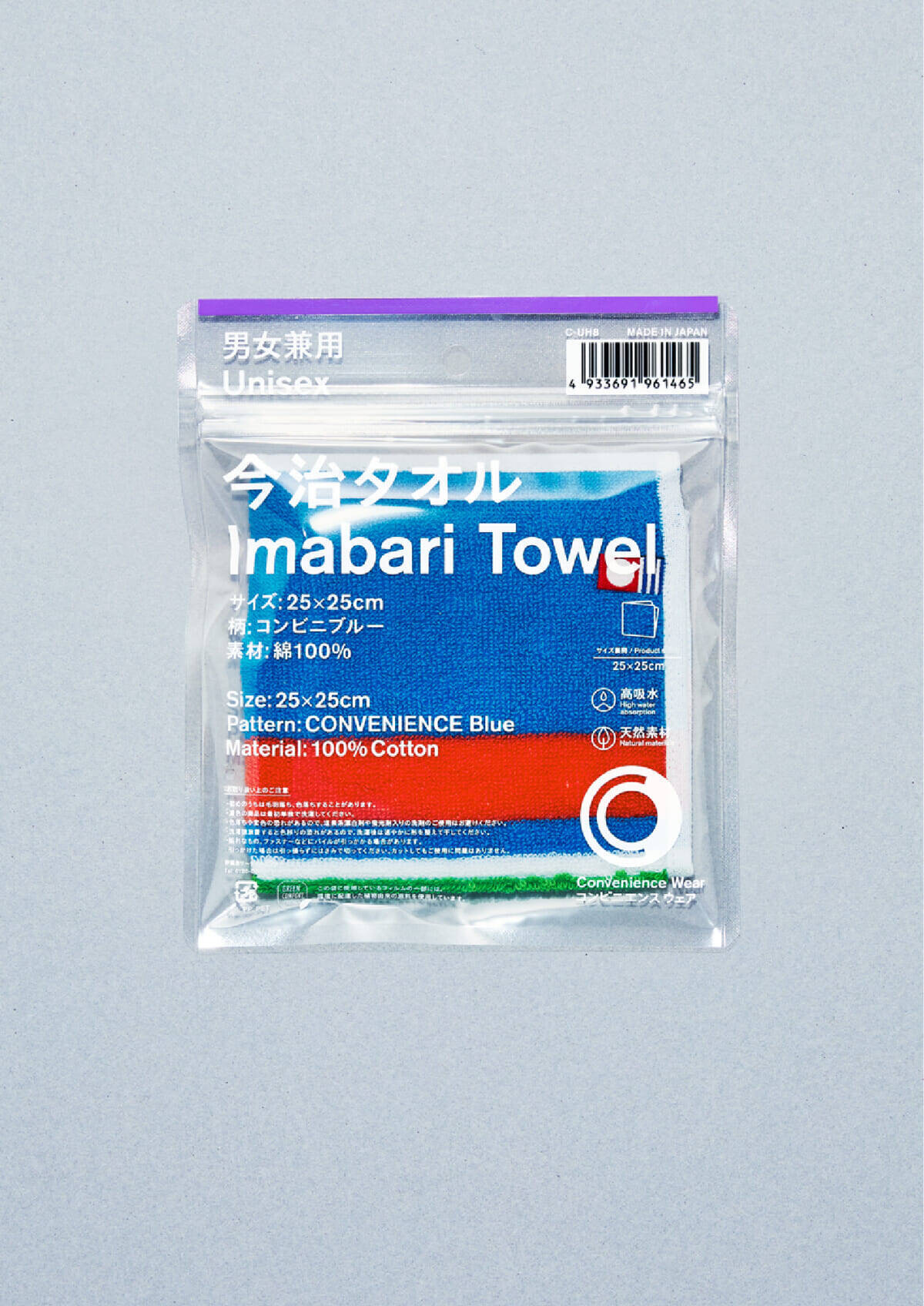 ファミリーマートの衣料品新ブランド Convenience Wear コンビニエンスウェア が登場 21年3月24日 エキサイトニュース