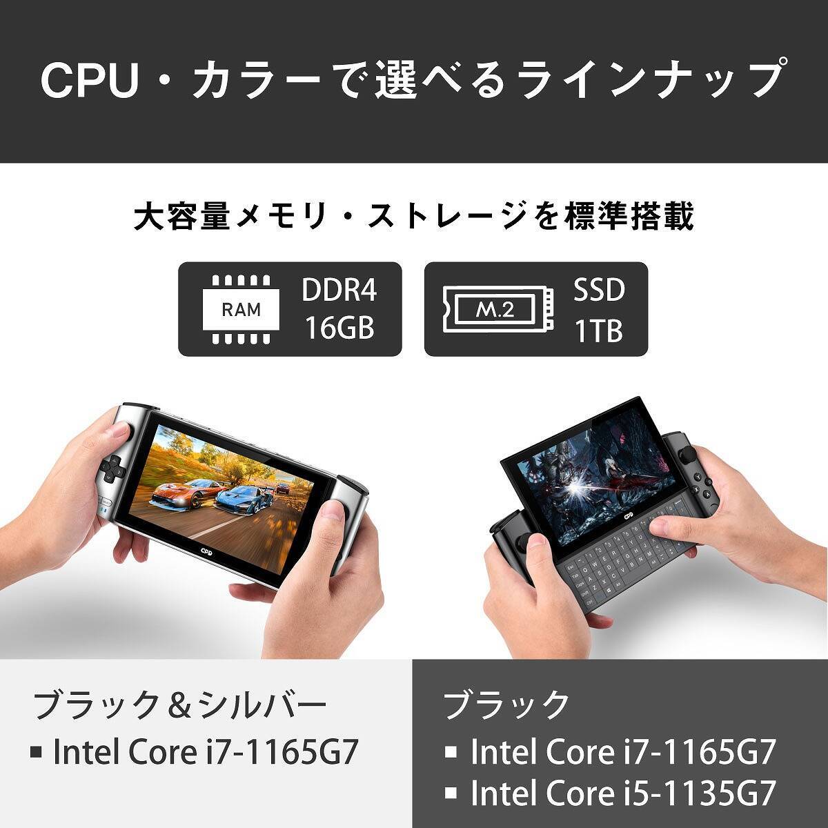 ゲーム機のような見た目でpcゲームをプレイできる Gpd Win3 が発売 21年6月29日 エキサイトニュース