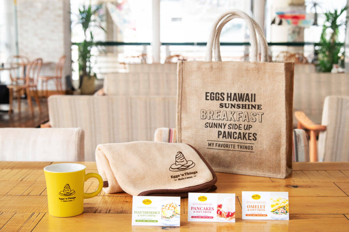 パンケーキなどがお得に楽しめる「ミールチケット」付き！ EGGS ’N THINGS「LUCKY BAG 2023」 (2022年12月8日