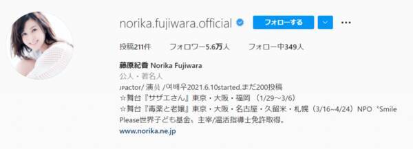 オーマイガー 藤原紀香50歳が再ブレイク 英語まじりの ルー大柴 化でバラエティを席巻か 22年1月13日 エキサイトニュース