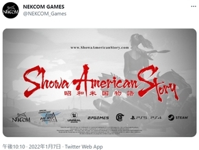 中国のNEKCOM Gamesが新作RPG『昭和米国物語（Showa American Story）』を発表 「世紀末版『お姉チャンバラ』」「タランティーノ映画の匂いがする」