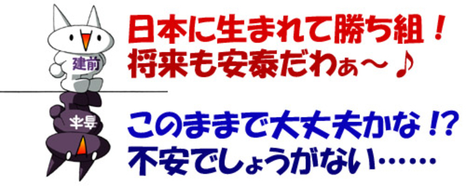 まとめサイト最大手 痛いニュース が 2ちゃんねる の転載でなく Twitter や ネットの反応 も取り上げる 14年3月4日 エキサイト ニュース