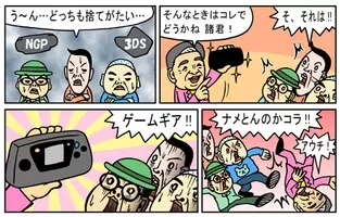 子どもの頃のワクワクを思い出す ニンテンドー3ds ダンボール戦機 爆ブースト をレビュー 2012年7月27日 エキサイトニュース 3 4