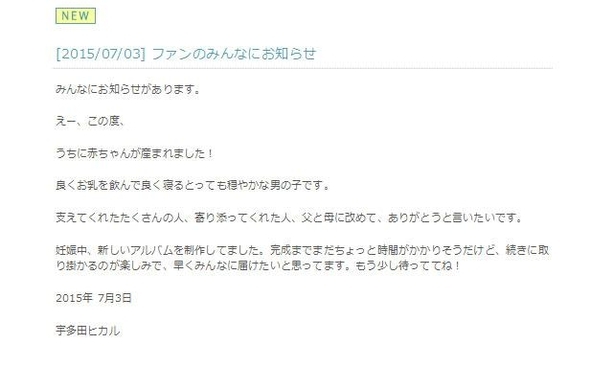 産まれました 声優の横山智佐さんが第１子出産をブログで報告 14年9月23日 エキサイトニュース