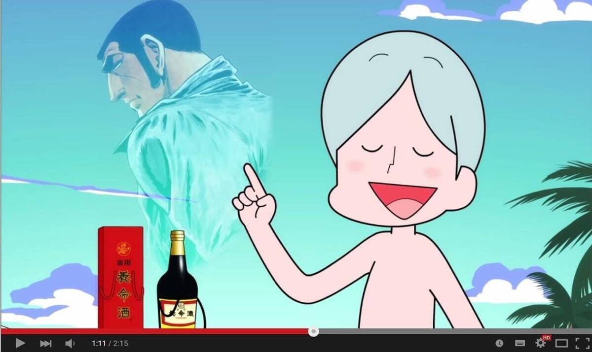 養命酒 ゴルゴ13のアニメ動画を公開 キャンペーンで当たるアタッシュケースが斜め上すぎる 15年7月10日 エキサイトニュース