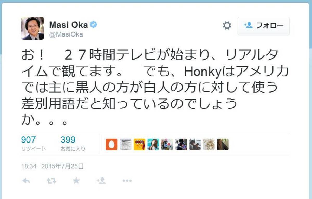 Honky に Ted カンファレンスのパロディ フジの27時間テレビに国外からもダメ出し 15年7月28日 エキサイトニュース