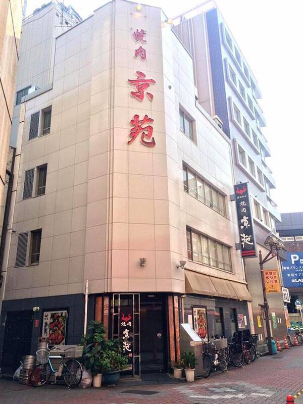 新宿歌舞伎町で50余年 老舗焼肉店“京苑”が閉店 (2015年7月31日) - エキサイトニュース