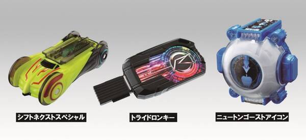 ライダー次回作 仮面ライダーゴースト おもちゃ公式サイトオープン 変身キーアイテムが早くも8月下旬に発売 15年8月3日 エキサイトニュース