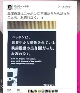 五輪エンブレム盗作問題 審査員と佐野研二郎さんとのつながりがネットで話題に 15年8月17日 エキサイトニュース