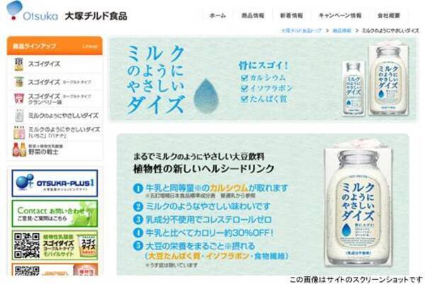 有機jas ランキング受賞 ヘルシーで美味しい有機アイスクリーム ヴィーガン対応 植物性アイス コレステロールゼロ 父の日 御中元 スイーツ ギフト オーガニック 豆乳 アイスクリーム ジェラート 定番 6個入 80ml K And Son S Ice プレゼント バニラ イチゴ チョコレート