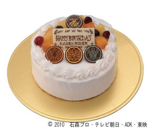 仮面ライダーオーズ鴻上会長のケーキが登場 仮面ライダー40周年おめでとう 11年4月15日 エキサイトニュース