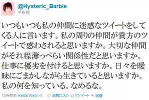 社会人なら体調管理はできて当然 とか簡単に言うな 12年12月15日 エキサイトニュース