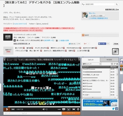 消されたということは事実だったか 木村拓哉タイムリープ 完全版が Niconico にアップされるも即削除 16年1月21日 エキサイトニュース