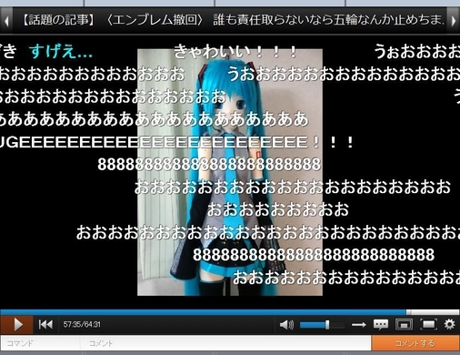 Mmdモーション作成ソフトが凄い 異常なほど簡単にミクの表情が作成可能 11年3月22日 エキサイトニュース