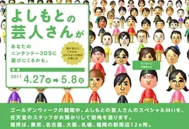 ニンテンドーdsの使われなかった機能とは タッチパネルに隠れた謎のセンサー 11年4月22日 エキサイトニュース