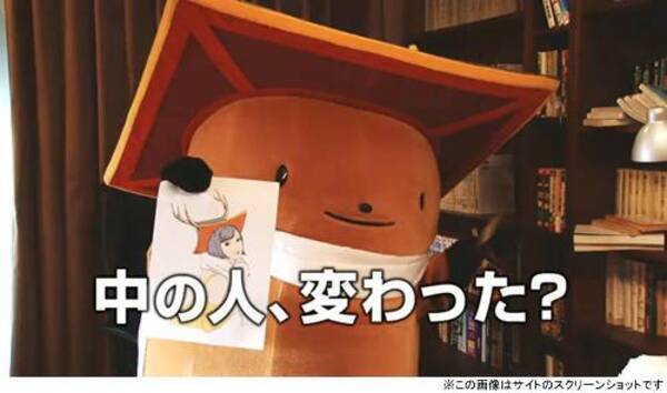 奈良 ゆるキャラ戦争 まんとくん の 中の人 に江口寿史疑惑 11年4月28日 エキサイトニュース
