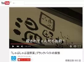 生食用の牛レバーの提供が禁止になってから1年 牛レバ刺しは今 2013年7月1日 エキサイトニュース