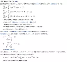 Wikipedia 最長ページは日本のゲーム登場人物一覧だった うんざりするほど長い 13年11月18日 エキサイトニュース