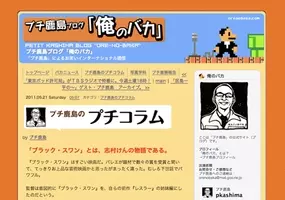 だいじょうぶだぁ 志村けんの名言記した ワンカップ大吟醸 発売 21年1月18日 エキサイトニュース