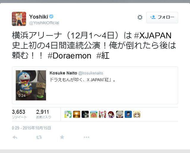 X Japan 紅 にあわせ太鼓を叩くおもちゃのドラえもんが話題に Yoshiki ドラえもんも一緒に世界ツアーに行くか 15年10月15日 エキサイトニュース