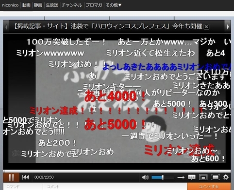 お蔵入りの おそ松さん 第1話が Niconico で0万再生突破 公式の 松パーカー も瞬殺完売 15年11月6日 エキサイトニュース