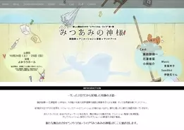 ちゃんと発表してくれて好印象 結婚報告に誰も発狂していない 声優 豊永利行ファンの 成熟度 15年10月28日 エキサイトニュース
