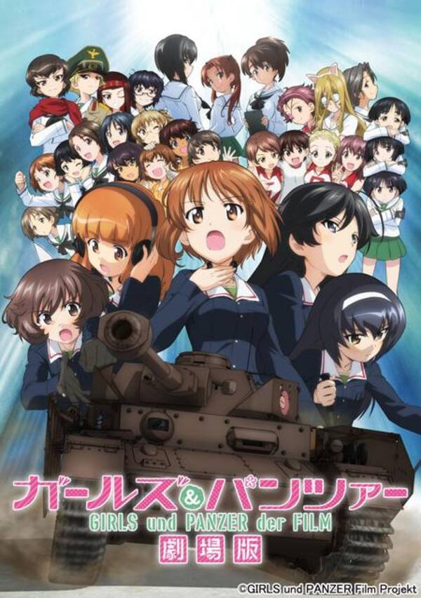 まだまだ増えます ガールズ パンツァー 劇場版 人気声優陣が演じる新キャラクターを11人一挙公開 15年10月24日 エキサイトニュース
