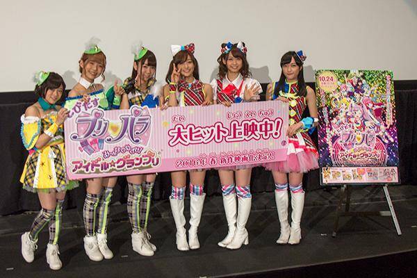 早くも来年春に劇場新作决定 劇場版 とびだすプリパラ み んなでめざせ アイドル グランプリ 公開初日舞台挨拶レポート 15年10月24日 エキサイトニュース