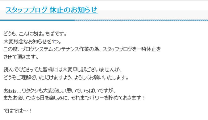 チマチマ生活改善しても時間の無駄 薄毛 の真相について専門の病院に聞いてみた 13年1月10日 エキサイトニュース