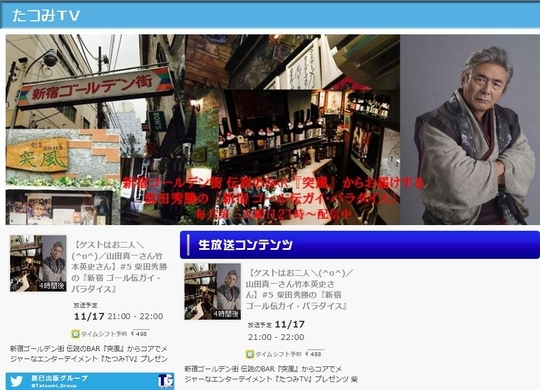 照井春佳さんに竹本英史さんも 3月7日がお誕生日の声優さんは 21年3月7日 エキサイトニュース