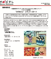 おそ松さん 6巻がアニメ部門で1位獲得も人気が下火ってホント Dvd売上推移を検証 16年7月2日 エキサイトニュース